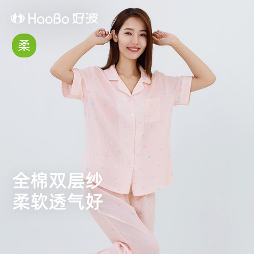 好波女士全棉短袖长裤家居服梭织全棉双层纱印花女睡衣HJ2603