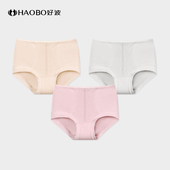 包臀收腹妈妈内裤 HKW2508 女士高腰内裤 聚乳酸抑菌大码 79元 3条