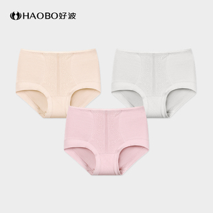 79元 包臀收腹妈妈内裤 3条 聚乳酸抑菌大码 HKW2508 女士高腰内裤
