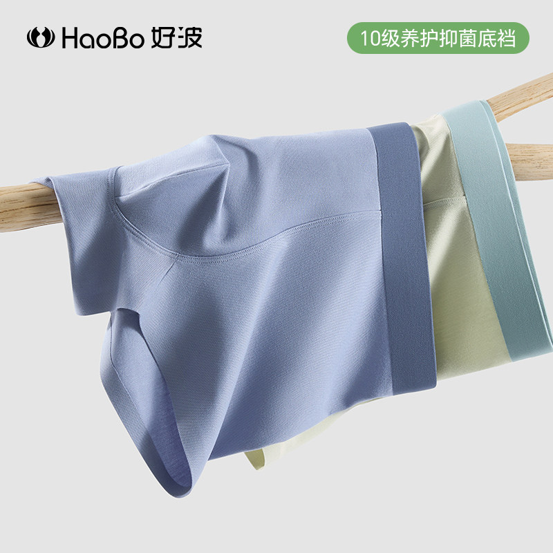 好波男士内裤4条大码短内裤男莫代尔透气内裤青年中学生运动裤衩,女士内衣/男士内衣/家居服,男平角内裤,淘宝优惠券,粉丝福利购,淘宝优惠卷