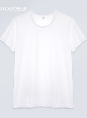 好波内衣春夏新款男士纯棉短袖大码T恤闪透气青年短袖T恤HLG2102
