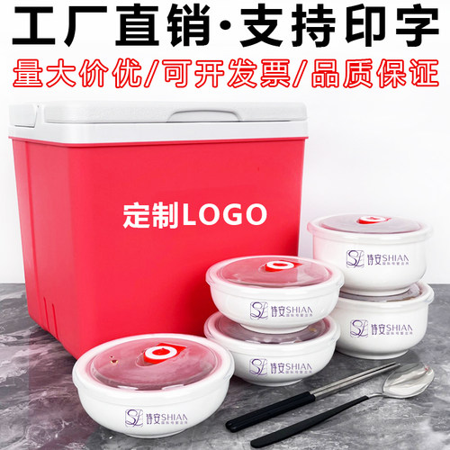 月子餐具套装外送碗保温箱打包盒