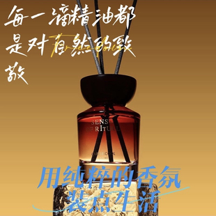 烟浔无火香薰藤条香氛精油简约小众持久留香卧室客厅摆件高级感