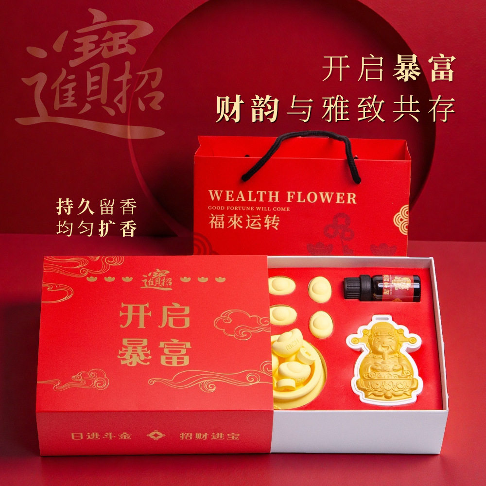 新年聚宝盆香薰扩香摆件高级感车载香挂财神香薰室内卧室石膏香氛,洗护清洁剂/卫生巾/纸/香薰,香薰香料,淘宝优惠券,粉丝福利购,淘宝优惠卷