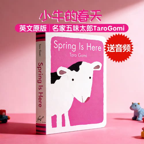 小牛的春天 spring is here 英文原版绘本 五味太郎作品 纸板书 儿童图画书 Taro Gomi 作品 日本绘本大师儿童启蒙读物