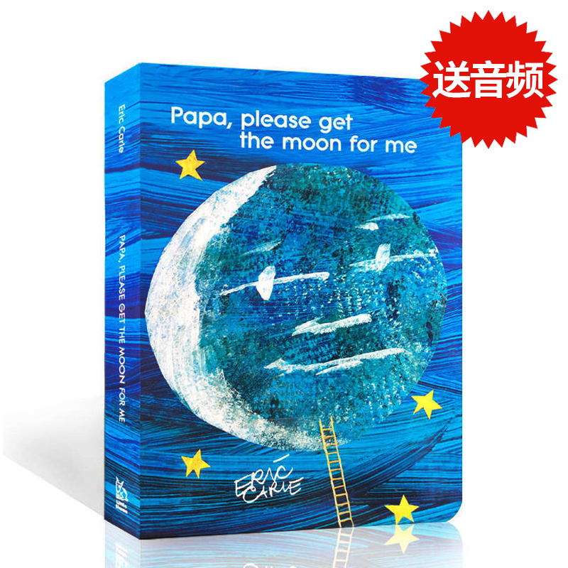 进口英文原版正版 Papa Please Get the Moon for Me 爸爸为我摘月亮 儿童英语绘本纸板书 廖彩杏有声书单 Eric Carle艾瑞卡尔爷爷