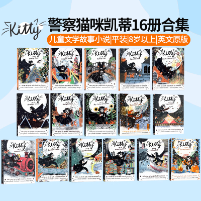 警察猫咪凯蒂16册合集英文原版