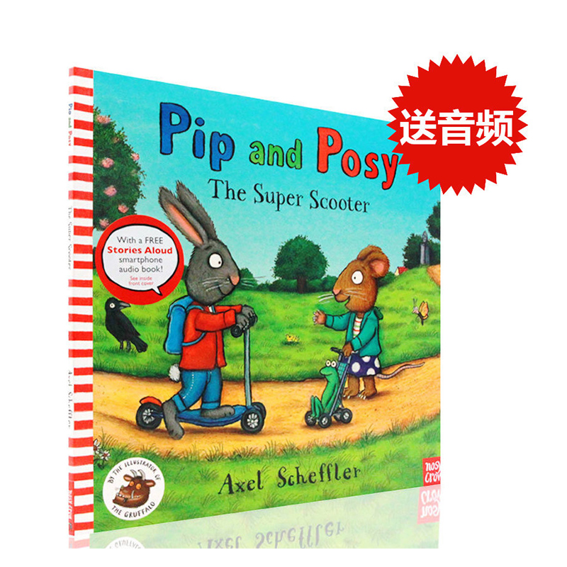 进口英文原版正版 绘本 Pip and Posy The Super Scooter 波西和皮普 滑板车 平装绘本 名家 Axel Scheffler 图画书