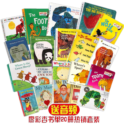廖彩杏书单绘本20册英文原版