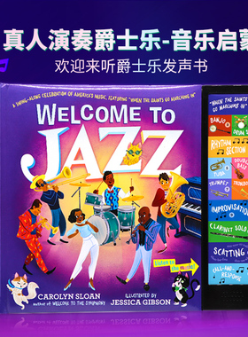 Welcome to Jazz 爵士乐团音乐发声书 进口英文原版正版 儿童音乐启蒙乐器认知发音书玩具书 互动礼品书包含12种乐器声音