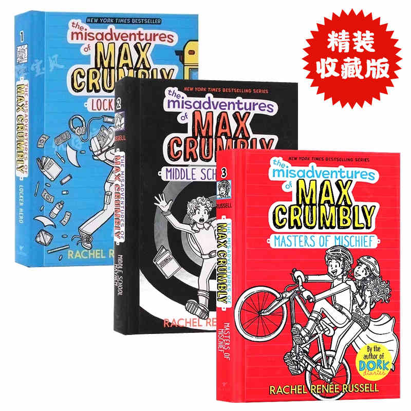 马克思的囧囧日记3册英文原版