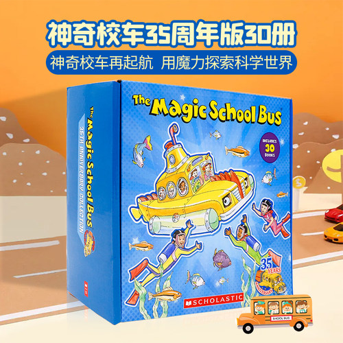 Magic School Bus 神奇校车35周年纪念版30册盒装 英文原版 儿童阅读初级章节桥梁书科普图画书 非点读版
