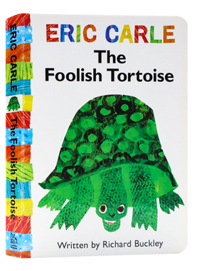 愚蠢的乌龟 进口原版正版英文绘本 The Foolish Tortoise 纸板书 卡尔爷爷作品 Eric Carle