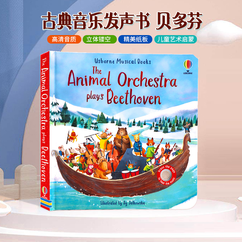 现货进口英文原版Usborne动物乐队演奏贝多芬The Animal Orchestra Plays Beethoven儿童音乐童话故事触摸发声书洞洞书艺术启蒙 书籍/杂志/报纸 原版其它 原图主图