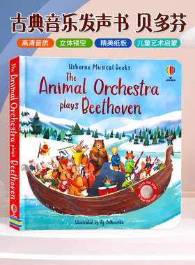 现货进口英文原版Usborne动物乐队演奏贝多芬The Animal Orchestra Plays Beethoven儿童音乐童话故事触摸发声书洞洞书艺术启蒙