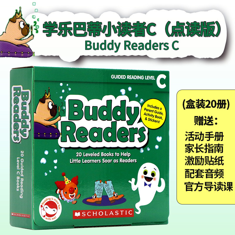 学乐点读版巴蒂小读者C20册 英文原版绘本 Buddy Readers C 英语启蒙小分级英语启蒙必读书 赠音频导读课高频词好搭档趣味性故事