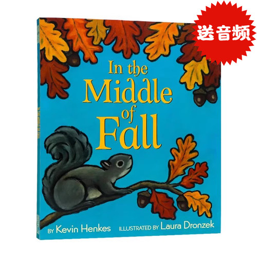 秋风中 In the Middle of Fall  英文原版绘本 儿童英语故事图画书 启蒙早教认知读物 凯迪克奖作者新作 Kevin Henkes