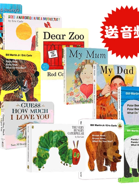 brown bear棕色的熊进口英文原版绘本好饿好饿的毛毛虫My dad我爸爸My mum我妈妈i am a bunny童英语启蒙dear zoo动物园11册纸板书