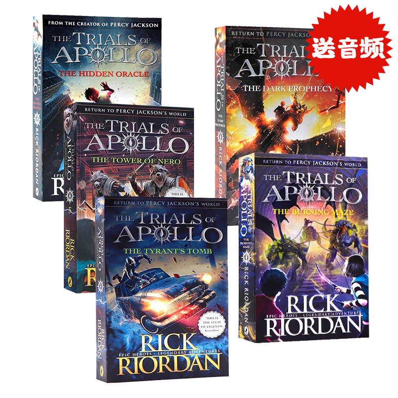波西杰克逊第五季阿波罗的审判