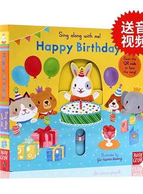 进口英文原版正版 sing along with me We Happy Birthday 生日快乐 童谣纸板机关操作书 低幼儿英语启蒙趣味玩具书