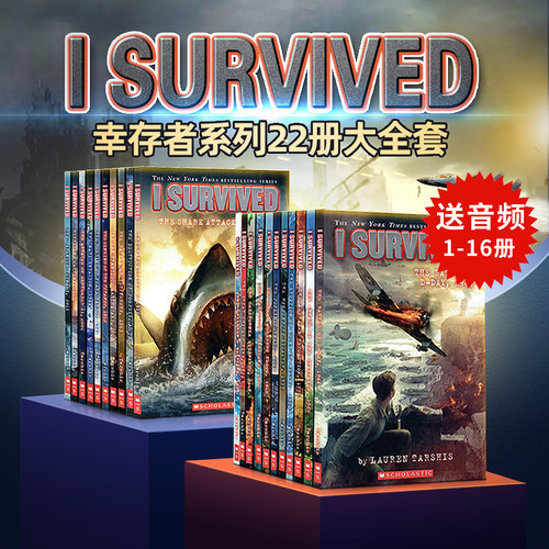 幸存者系列22册套装英文原版