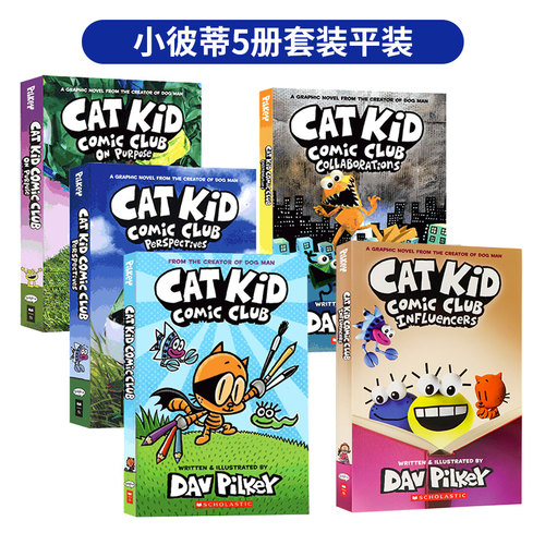 小彼蒂的漫画俱乐部英文原版