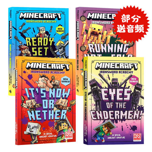 我的世界铁剑学院4册英文原版