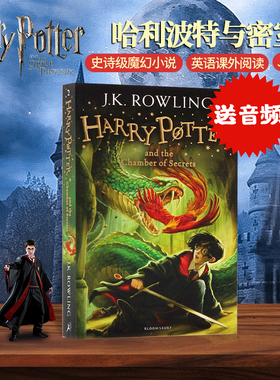 进口英文原版正版 Harry Potter and the Chamber of Secrets 哈利波特与密室 哈利波特2 英语第二部 JK罗琳新版 科幻小说书籍