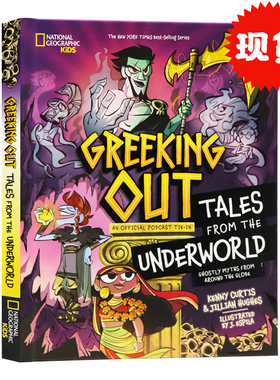 美国国家地理儿童播客冥界传说希腊及世界神话传说 英文原版 Greeking Out Tales from the Underworld 古希腊神话传说故事书精装