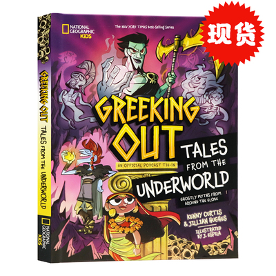 美国国家地理儿童播客冥界传说希腊及世界神话传说 英文原版 Greeking Out Tales from the Underworld 古希腊神话传说故事书精装
