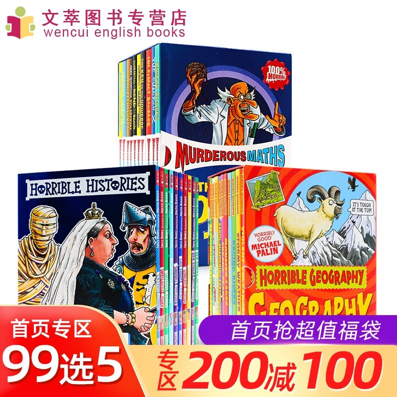 3进口英文原版正版 可怕的糟糕的历史数学地理30册大套 Horrible Histories Geography Murderous Maths 学乐趣味教辅桥梁章节书