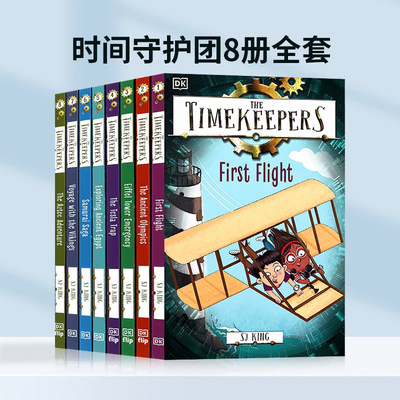 DK The Timekeepers 时间守护团8册 特斯拉陷阱英文原版  Tesla Trap 守护者系列历史主题儿童冒险章节桥梁故事书进口书籍