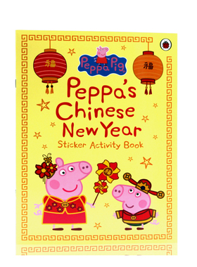 英文原版绘本 小猪佩奇过新年 Peppa's Chinese New Year Sticker Activity 粉红猪小妹中国年贴纸游戏书 儿童启蒙图画书