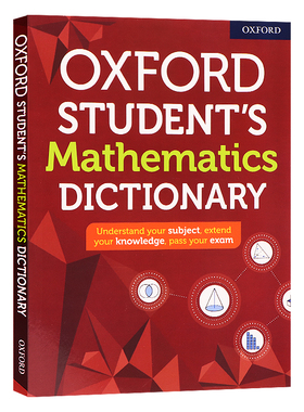 牛津学生英语数学词典 英文原版 Oxford Student's Mathematics Dictionary牛津英英词典 学生英语工具书 词汇学习 考试用书
