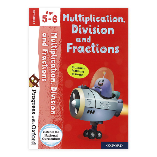牛津绘本 5-6岁乘法 除法和分数 Multiplication Division and Fractions 英文原版 基本数学技能练习册牛津分级阅读系列附贴纸