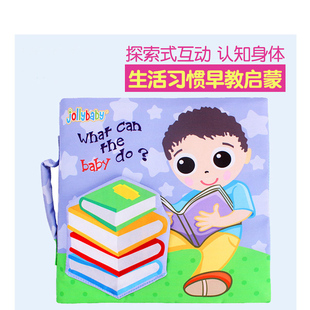 do英文版 jollybaby多亚好习惯布书What baby the 幼儿性格习惯养成认知启蒙绘本儿童早教撕不烂可发声可啃咬可水洗亲子玩具书 can