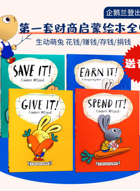 进口英文原版正版Money bunny花钱Spend It赚钱Earn It攒钱Save It捐钱Give It儿童理财启蒙绘本图画书小兔子学花钱系列全套4册