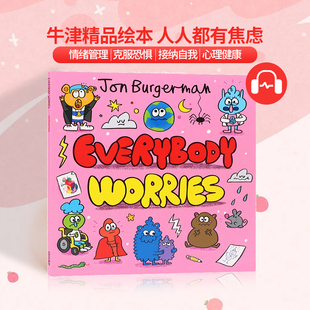 英文原版 Worries 绘本 幽默涂鸦科学绘本Jon 性格习惯养成家庭亲子教育儿童启蒙 人人都有焦虑 Burgerman Everybody