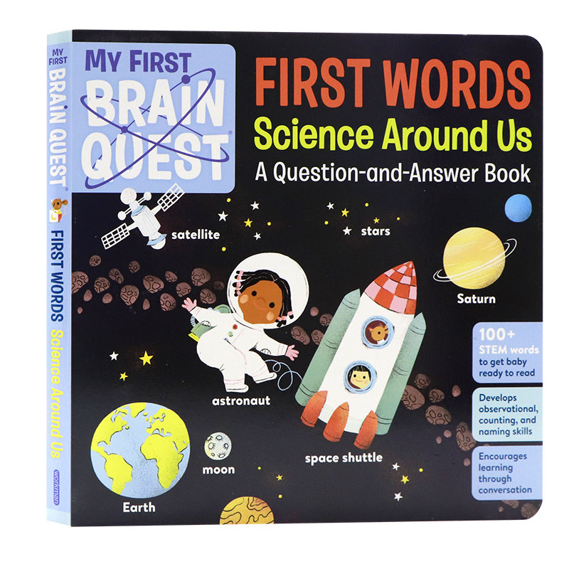 我们身边的科学 英文原版绘本 My First Brain Quest First Words Science Around Us 大脑任务单词问答纸板书少儿智力开发进口书
