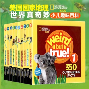 美国国家地理世界真奇妙系列10册英文原版 Geographic National True1 Weird But 好奇怪 含350个妙趣科学真相科普百科平装 真