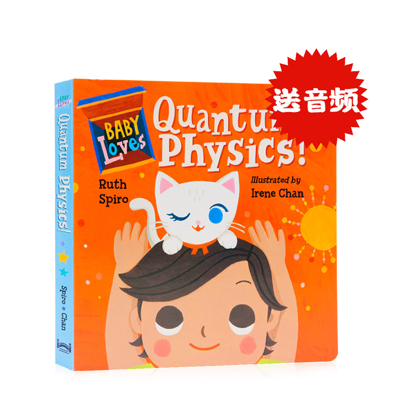 进口英文原版正版小猫与量子物理 Baby Loves Quantum Physics!Baby Loves Science 宝宝爱科学系列 低幼科普3-6岁