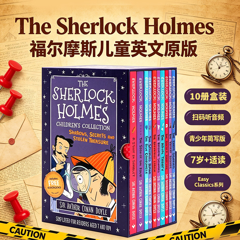 进口英文原版10本盒装图片