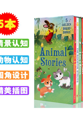 我是一只兔子5册盒装英文原版