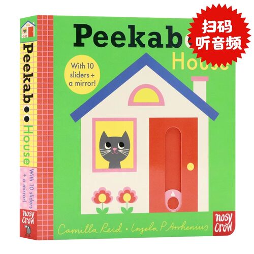 躲猫猫系列房子篇英文原版