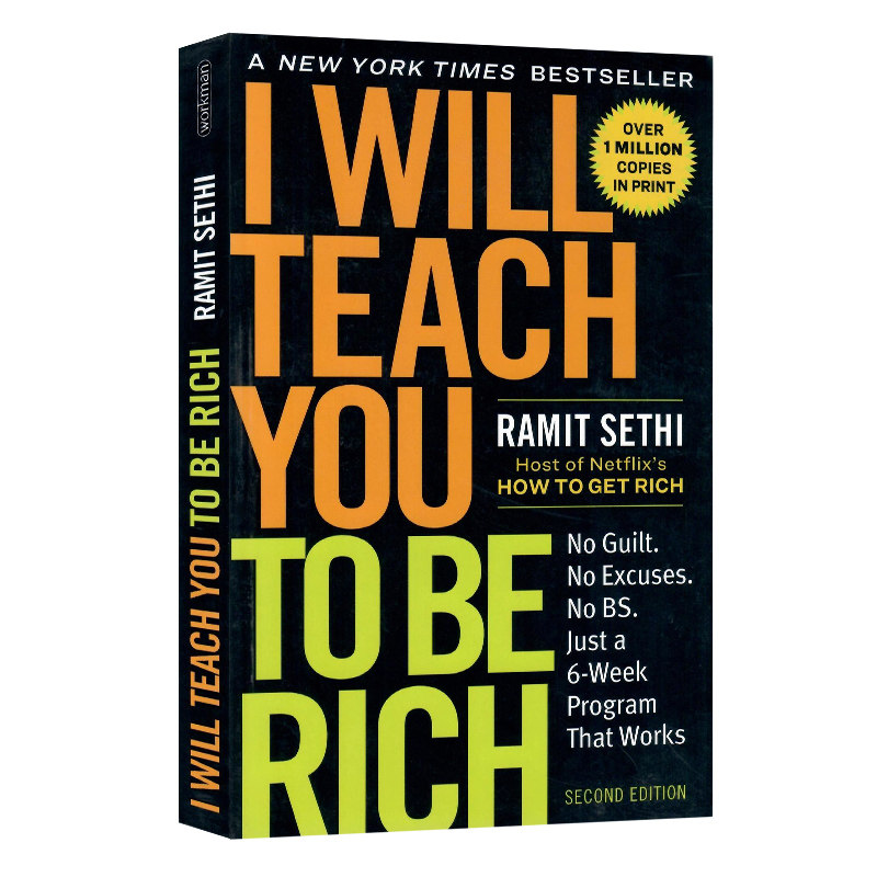 我教你如何致富第2版英文原版