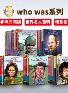 who was系列 Who is 名人传记企鹅兰登出品 英文原版 儿童科普插图文学全套 历史人物科普人物传记 世界地理历史章节桥梁书