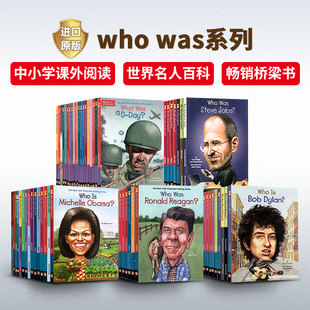 名人传记企鹅兰登出品 英文原版 who 历史人物科普人物传记 Who 儿童科普插图文学全套 世界地理历史章节桥梁书 was系列
