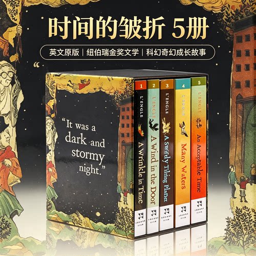 时间的褶皱英文纽伯瑞金奖