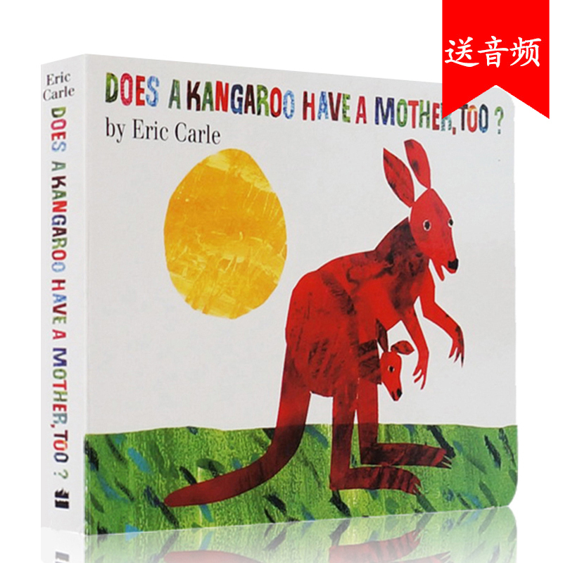 袋鼠也有妈妈吗 英文原版绘本 Does a Kangaroo Have a Mother, Too?  Eric Carle 艾瑞卡尔纸板书 卡尔爷爷作品