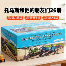 Thomas and Friends 托马斯和他的朋友们原著手绘本26册盒装The Tank Engine Classic Library小火车英文原版70周年精装纪念典藏版